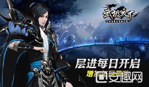 王子与公主冒险