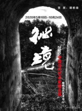 晚潮｜向明大姐——我的革命引路人