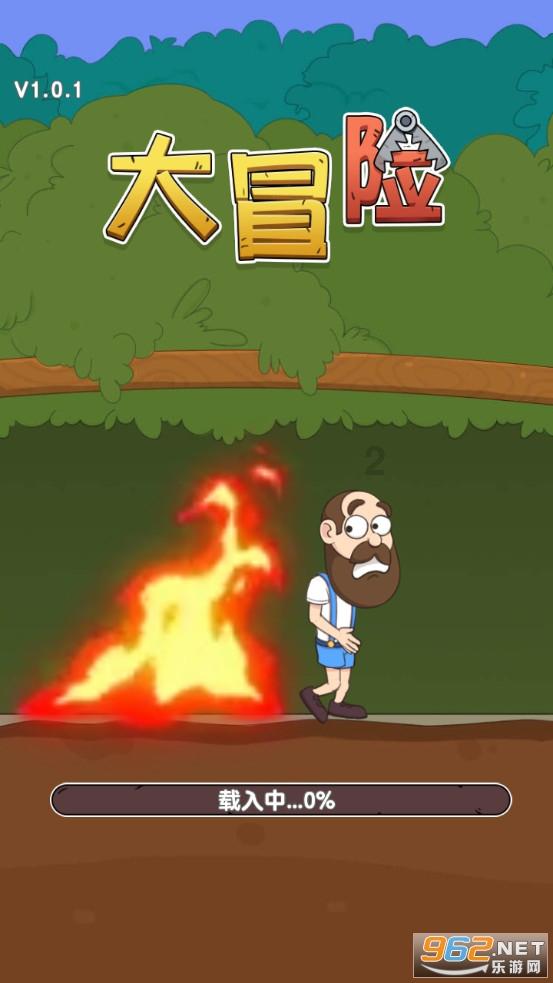 史上最贱小游戏之电动2