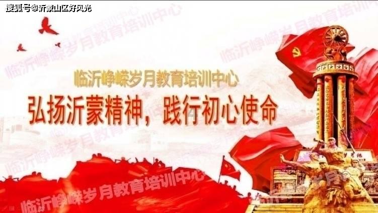 棒球训练赛