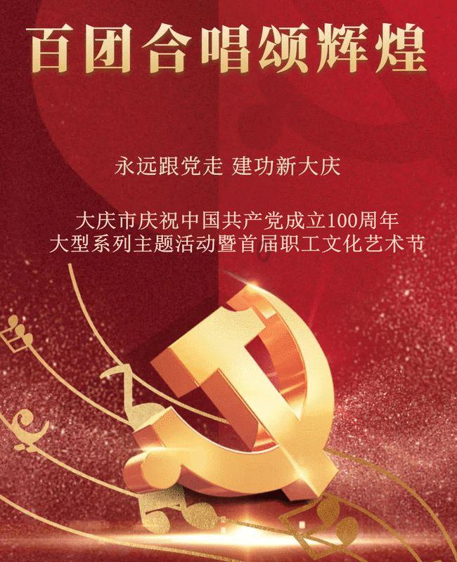 特种突击聪明的顺溜